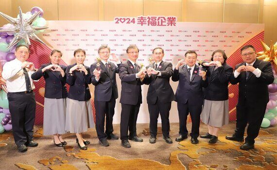 慈濟醫院打造幸福職場　五院榮獲金銀獎 - https://www.watchmedia01.com