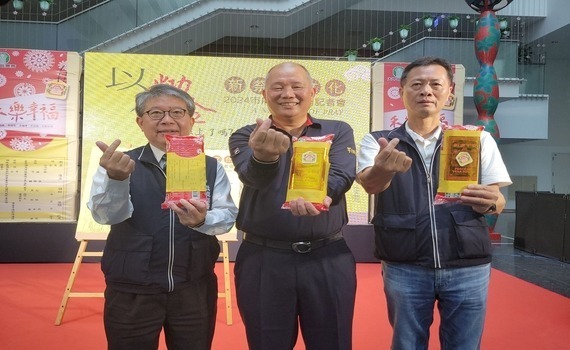 中市紙錢減量plus　「以米功代金」環保祭祀公益減碳讓愛更永續 - https://www.watchmedia01.com