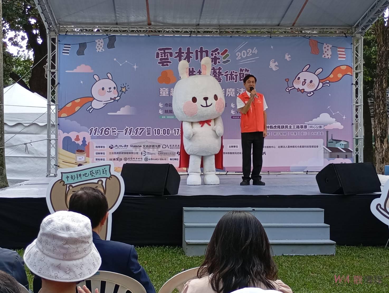 2024雲林巾彩耕地藝術節 11月16日至17日在雲林虎尾同心公園隆重登場 - https://www.watchmedia01.com