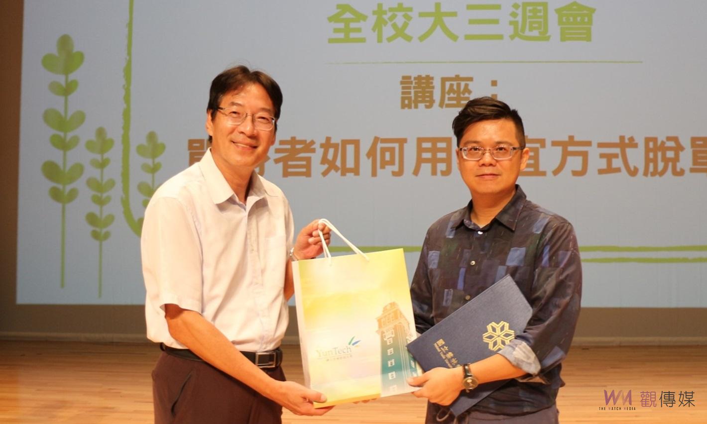 邀人氣心理師傳授「脫單」心法　雲科大千人講座爆滿學習愛情溝通術 - https://www.watchmedia01.com