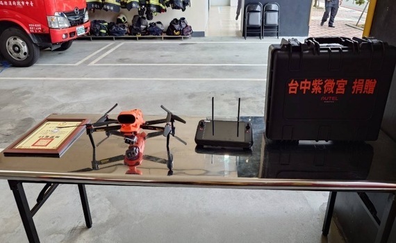 提供災害現場救災情境　北屯紫微宮捐贈中市消防空拍無人機 - https://www.watchmedia01.com