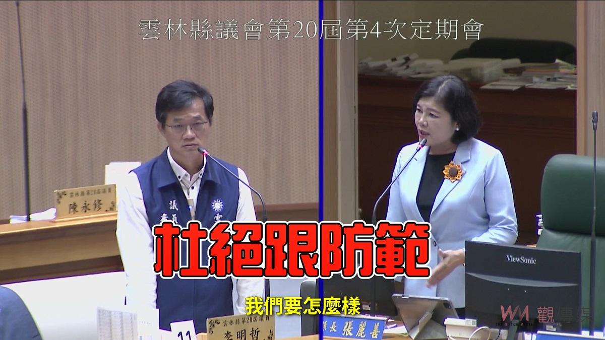 首創透過議會總質詢進行反毒宣導 府會警三方提醒鄉親關注喪屍菸彈 - https://www.watchmedia01.com