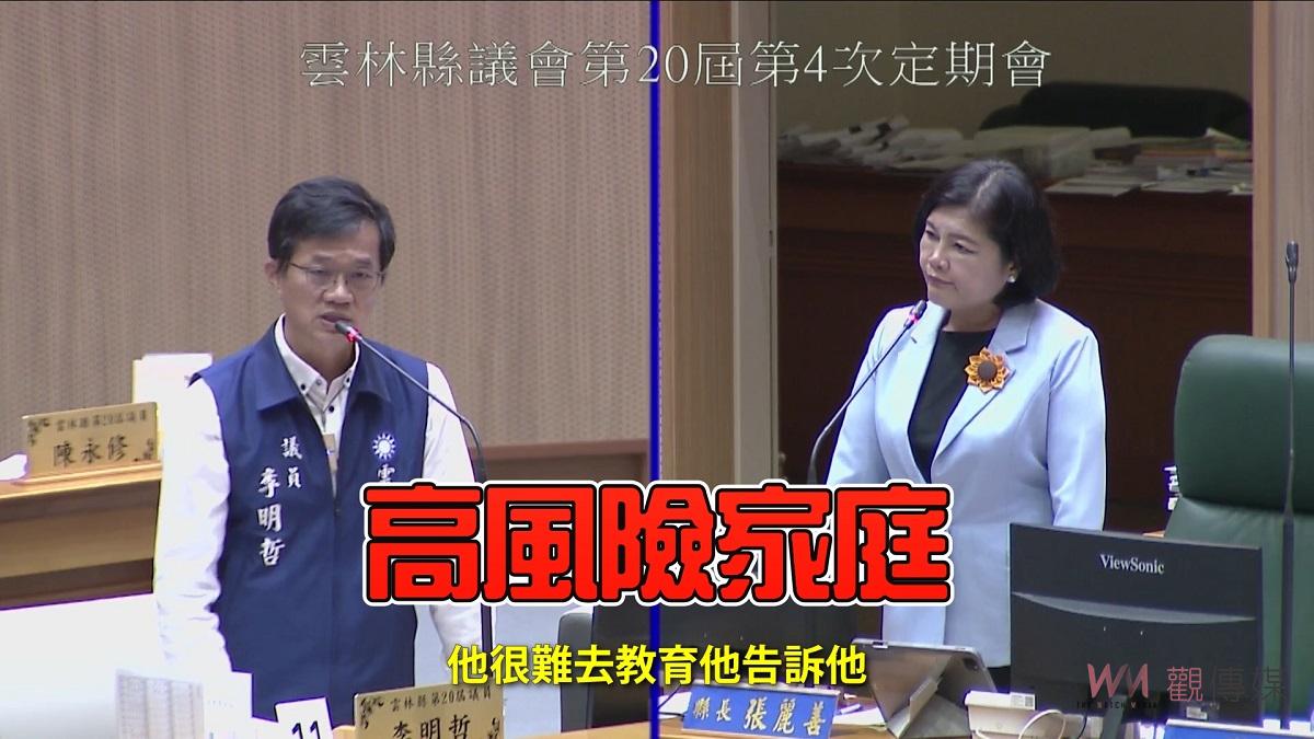 首創透過議會總質詢進行反毒宣導 府會警三方提醒鄉親關注喪屍菸彈 - https://www.watchmedia01.com