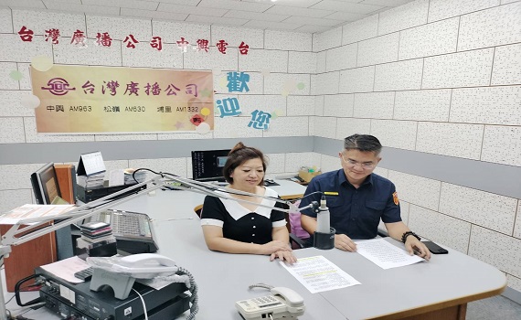 中興廣播電台與集集分局長林文智攜手宣導防詐知識 - https://www.watchmedia01.com