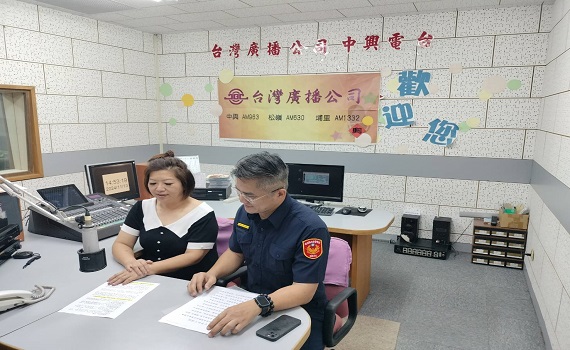 中興廣播電台與集集分局長林文智攜手宣導防詐知識 - https://www.watchmedia01.com