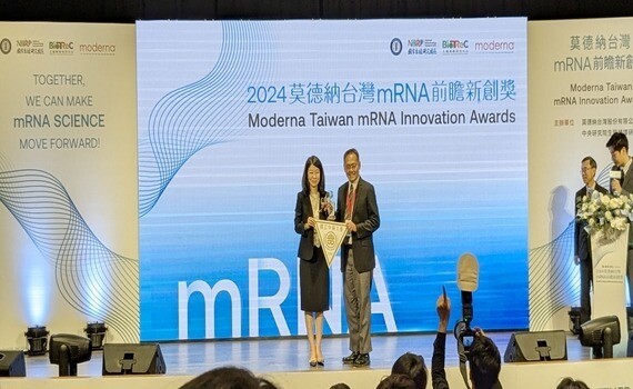 興大生化所副教授蕭貴陽團隊　獲「2024 莫德納台灣 mRNA 前瞻新創獎」殊榮 - https://www.watchmedia01.com