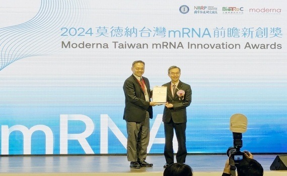 興大生化所副教授蕭貴陽團隊　獲「2024 莫德納台灣 mRNA 前瞻新創獎」殊榮 - https://www.watchmedia01.com