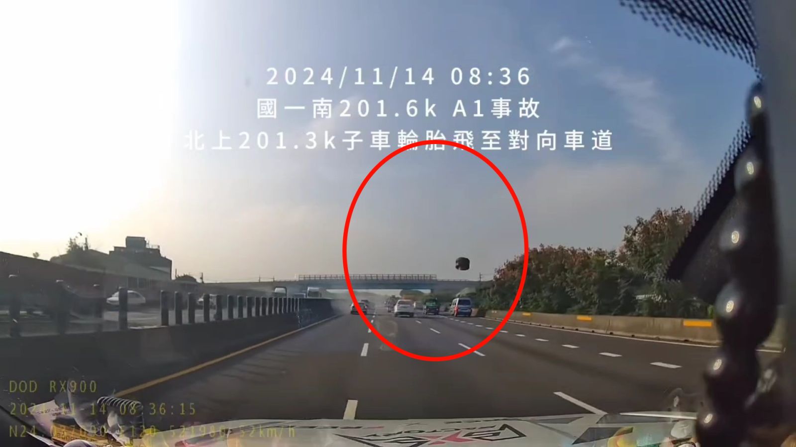 （有影片）／國道驚魂　聯結車輪脫落飛砸轎車致1死　四車連環追撞釀慘劇 - https://www.watchmedia01.com