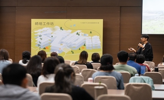打開美術館　中美館邀近百名教師種子參與建築美學教育計畫 - https://www.watchmedia01.com