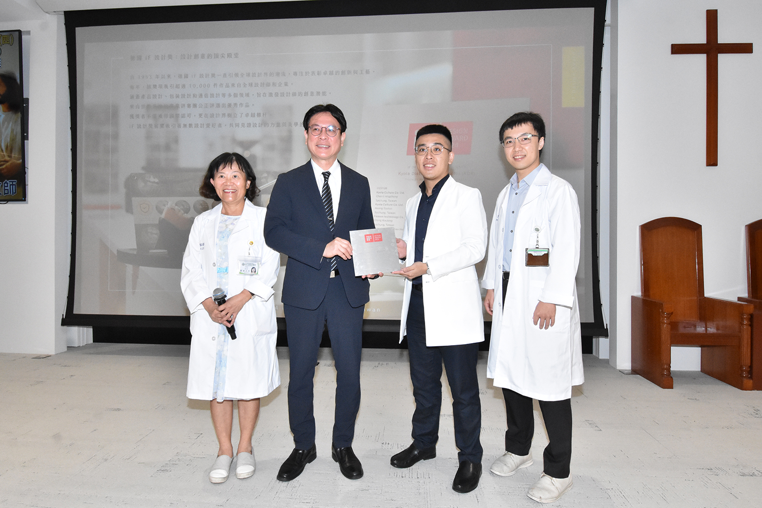 （有影片）／彰基醫師榮獲德國iF設計大獎　台灣醫療創新登上國際舞台 - https://www.watchmedia01.com