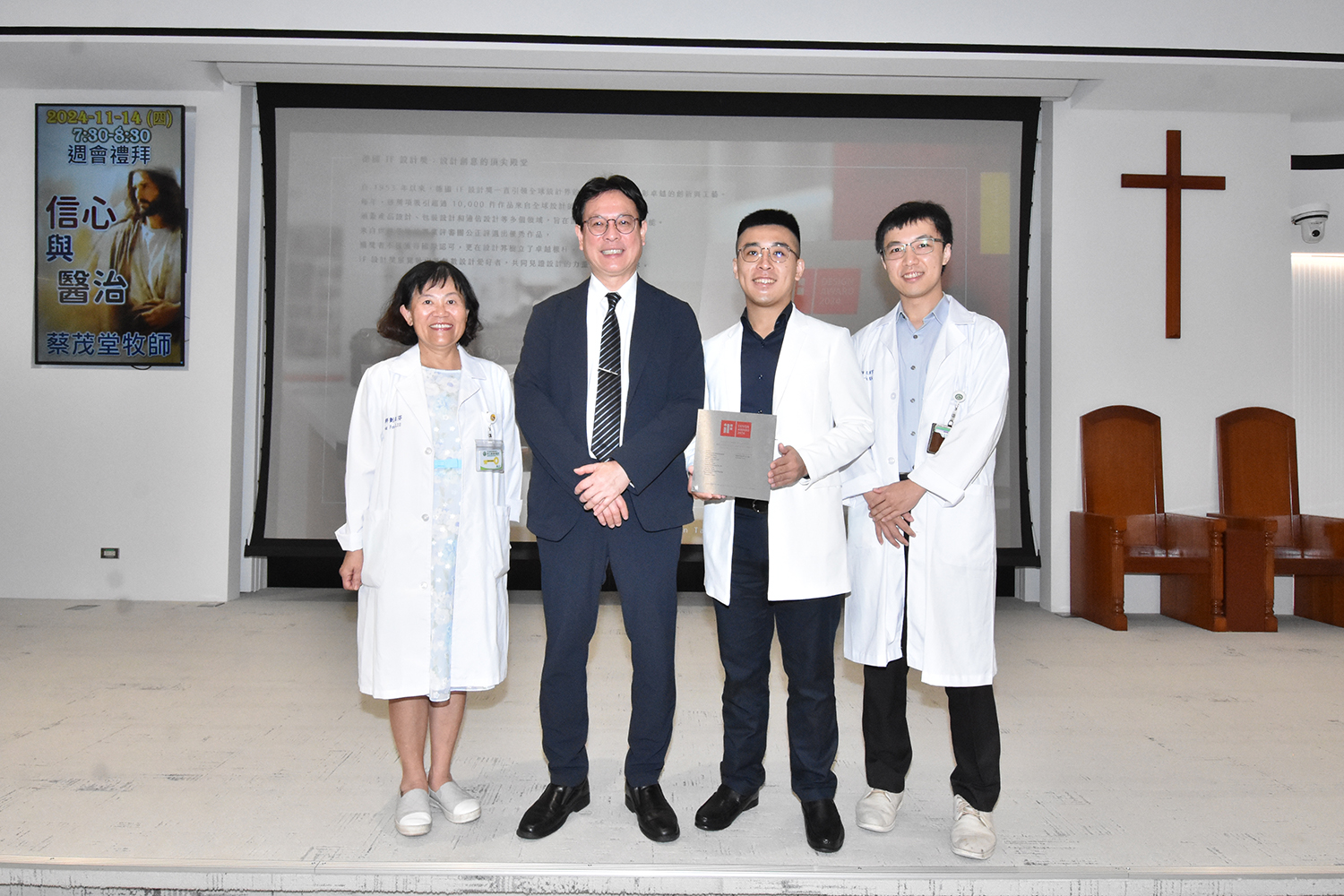 （有影片）／彰基醫師榮獲德國iF設計大獎　台灣醫療創新登上國際舞台 - https://www.watchmedia01.com