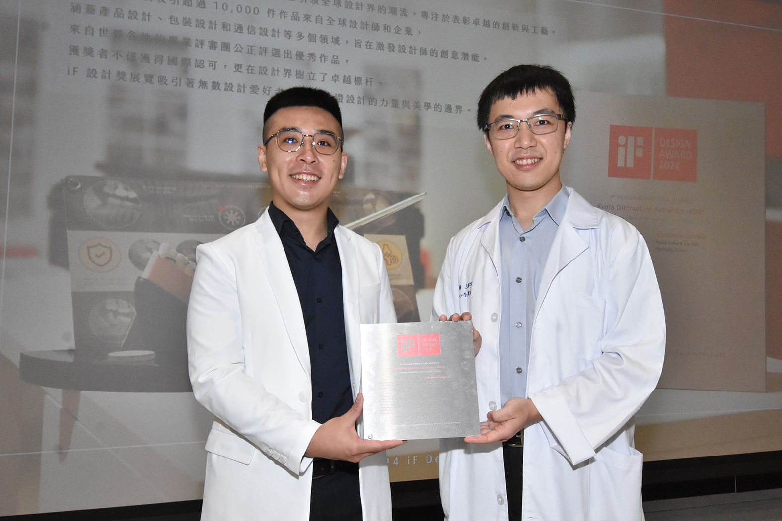 （有影片）／彰基醫師榮獲德國iF設計大獎　台灣醫療創新登上國際舞台 - https://www.watchmedia01.com