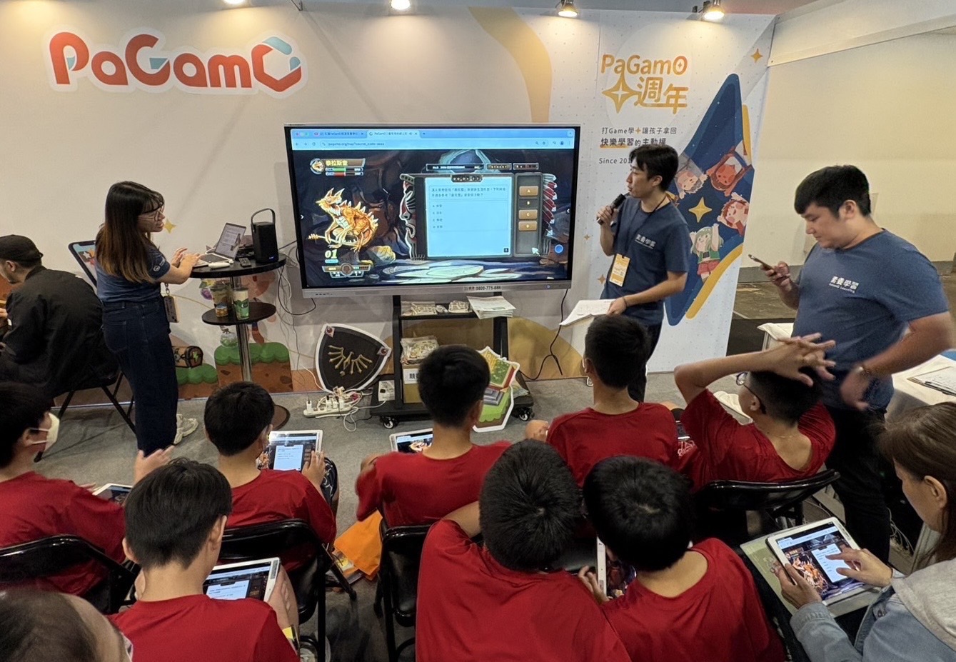 PaGamO 助力教師：讓孩子快樂學，一起學，學得更好！ - https://www.watchmedia01.com