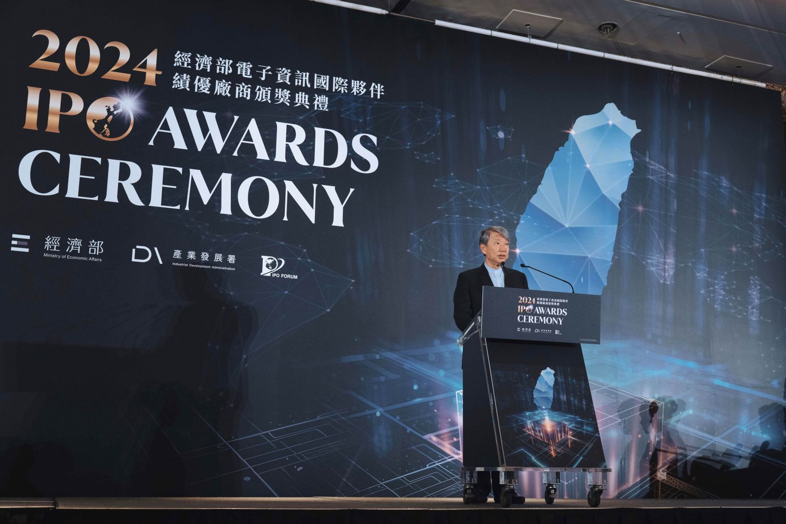 郭智輝部長：深化跨國合作 掌握商機 經濟部電子資訊採購年增3% 連破2,000億美元 - https://www.watchmedia01.com