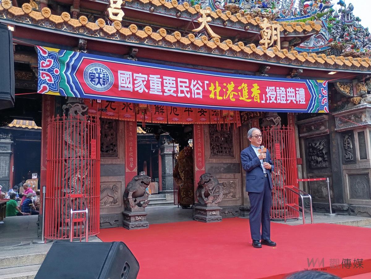 （有影片）／國家重要民俗「北港進香」授證 展現臺灣媽祖信仰文化生命力 - https://www.watchmedia01.com