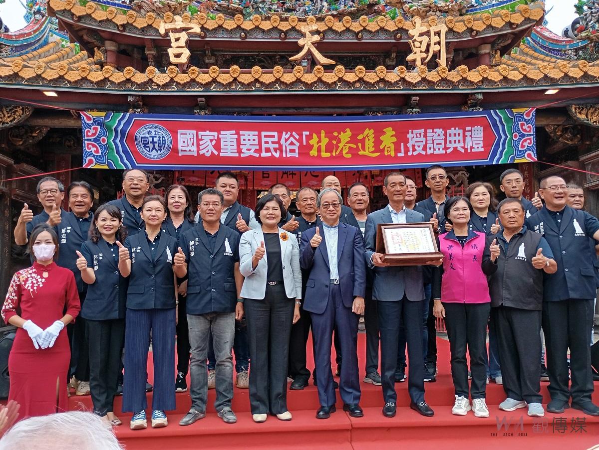 （有影片）／國家重要民俗「北港進香」授證 展現臺灣媽祖信仰文化生命力 - https://www.watchmedia01.com
