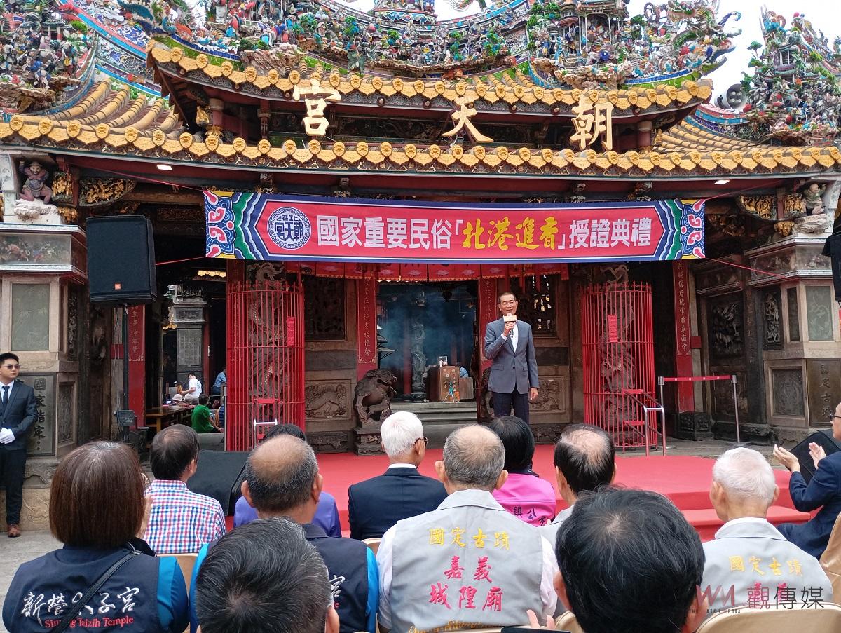 （有影片）／國家重要民俗「北港進香」授證 展現臺灣媽祖信仰文化生命力 - https://www.watchmedia01.com