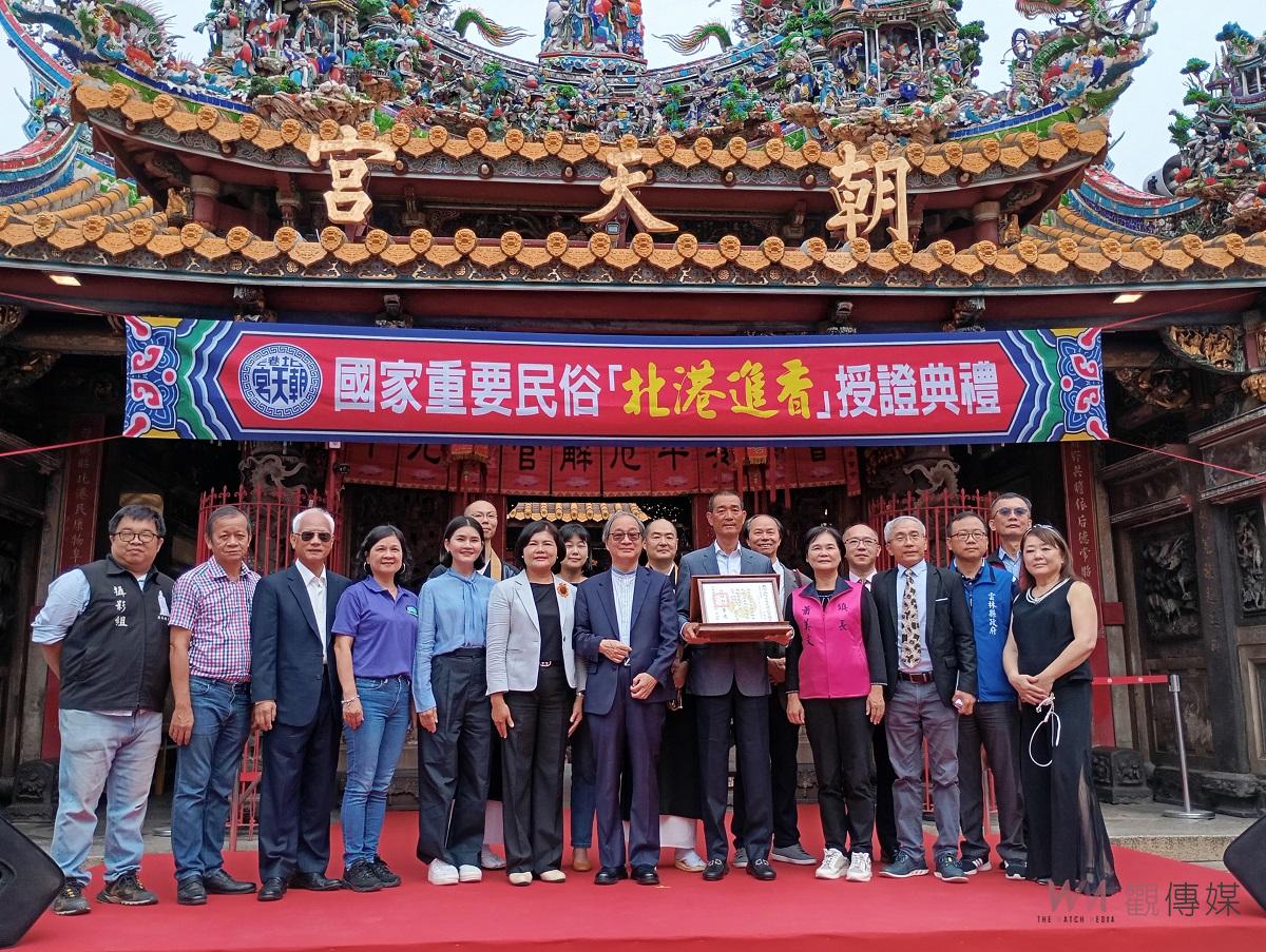 （有影片）／國家重要民俗「北港進香」授證 展現臺灣媽祖信仰文化生命力 - https://www.watchmedia01.com
