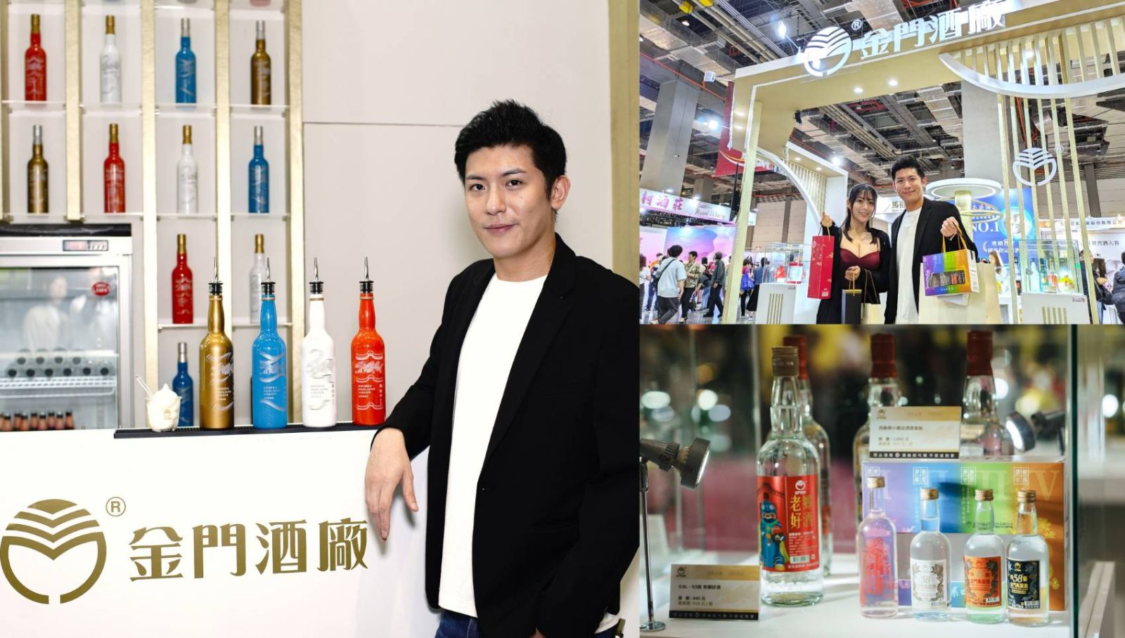 年節必囤金門高粱酒 11/15-18南港展覽2館 台北國際酒展祭出三大超殺優惠 - https://www.watchmedia01.com