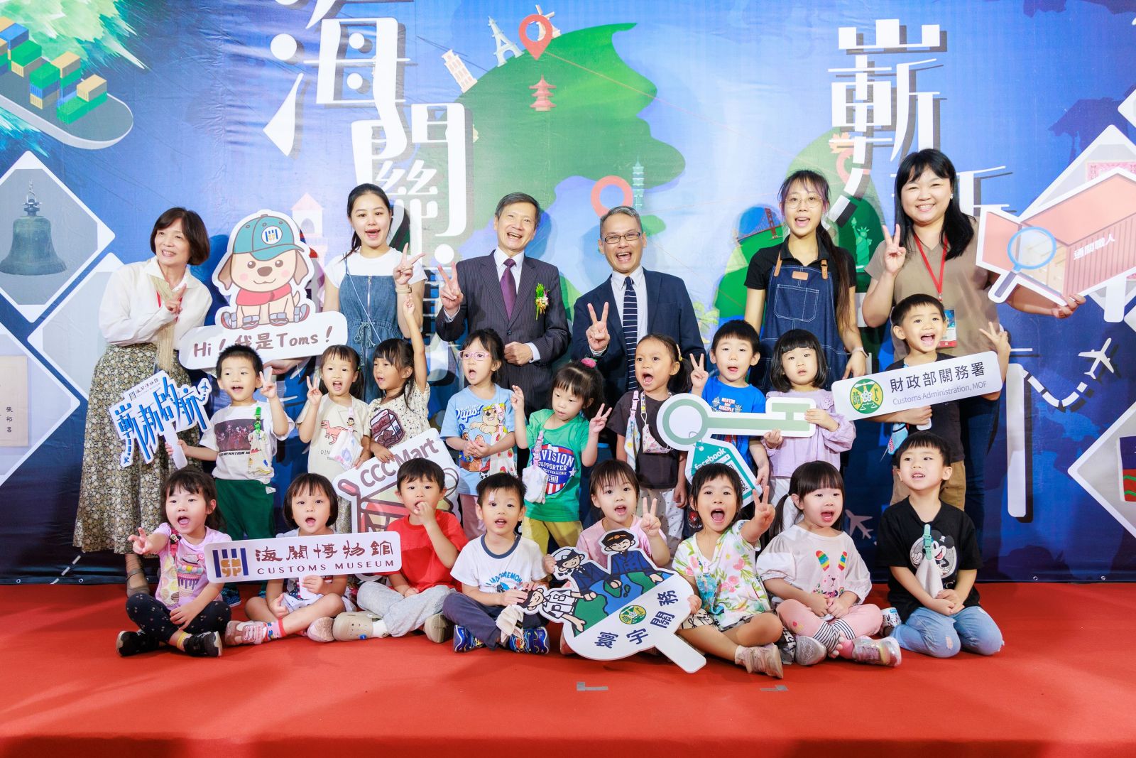 「海關博物館 嶄新啟航」全新策展開幕 一同海關探索文化 - https://www.watchmedia01.com