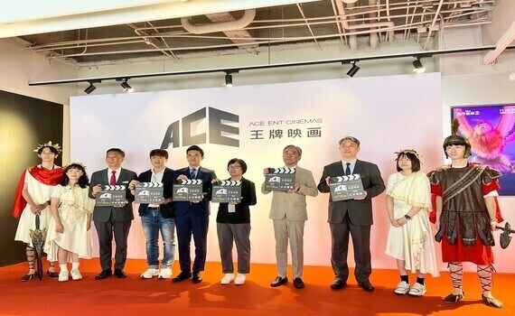 全台最高影城　廣三SOGO 王牌映画影城 今11/15盛大開幕 - https://www.watchmedia01.com