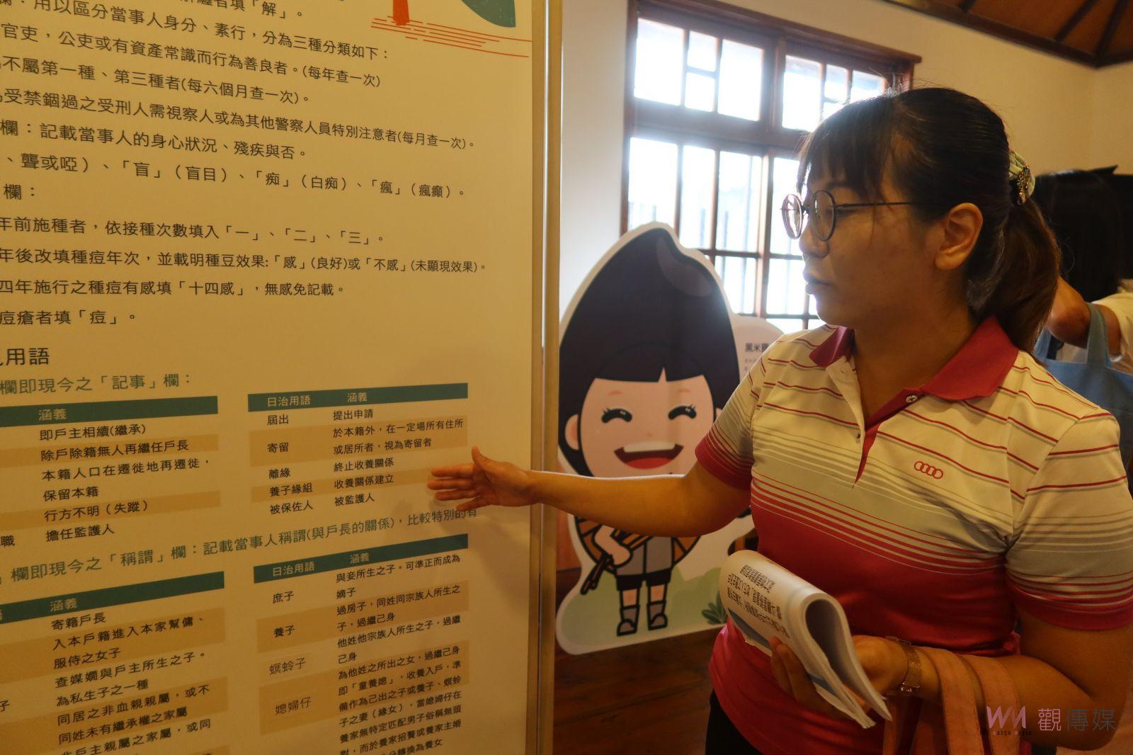 （有影片）／穿越百年戶政史　北藏古今臻檔．斗轉星移重現　戶政文物展 - https://www.watchmedia01.com