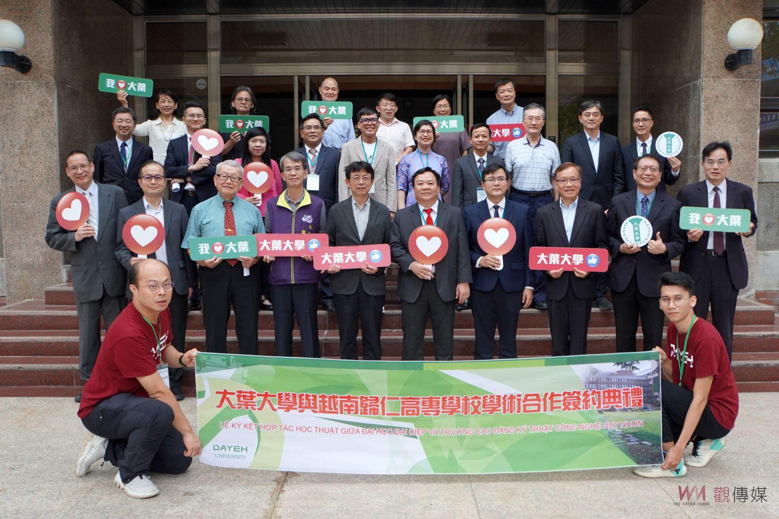 （有影片）／大葉與越南歸仁高專簽署合作協議　共同推動新型專班計畫 - https://www.watchmedia01.com