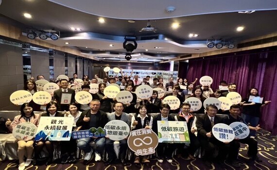 低碳永續悠遊台中　中市府觀旅局輔導24家旅館通過低碳認證 - https://www.watchmedia01.com
