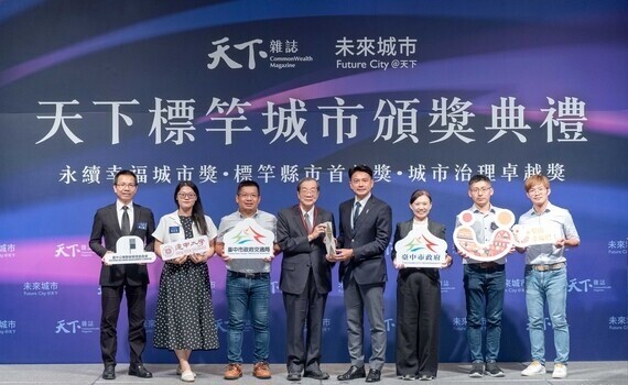 六都交通唯一得獎　台中最高海拔梨山幸福巴士獲《天下城市治理卓越獎》殊榮 - https://www.watchmedia01.com