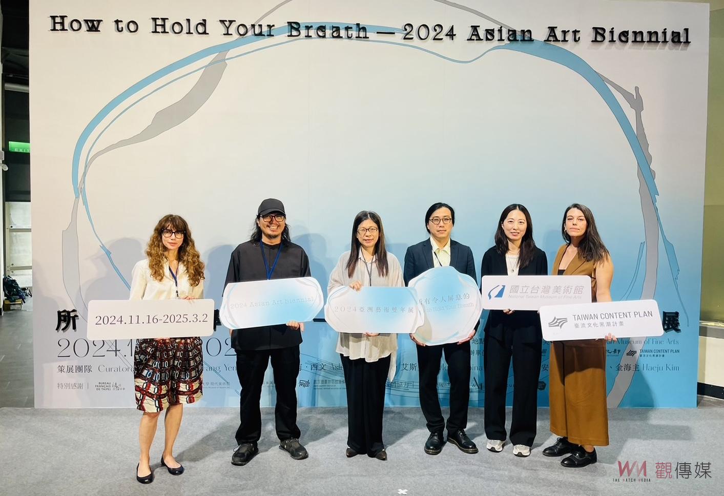 國美館「所有令人屏息的－2024亞洲藝術雙年展」想像開啟新未來 - https://www.watchmedia01.com