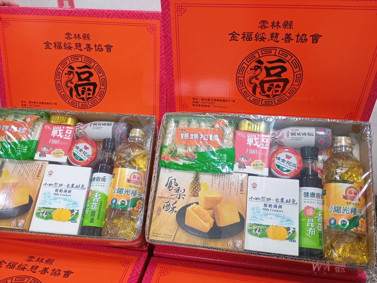 （有影片）／土地公生日企業回饋鄉里 金福綏慈善協會捐物資助邊緣戶 - https://www.watchmedia01.com