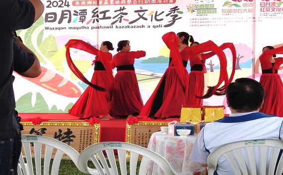 2024日月潭紅茶文化季紅茶產業遊程整合行銷推廣計畫 - https://www.watchmedia01.com