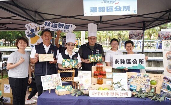 作伙來「社造辦桌」歡慶年度豐碩成果　中市社區文化季11/16澎湃登場 - https://www.watchmedia01.com
