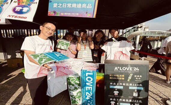 關懷與公益！中山附醫打造友善醫療環境　結合音樂傳愛推動健康平權 - https://www.watchmedia01.com