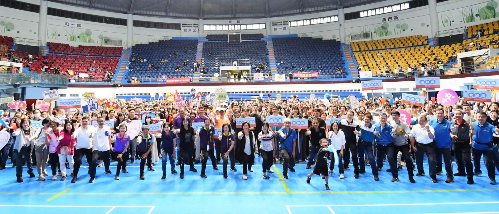 彰化縣府舉辦Happy Family活力跑跳碰！ 員工親子運動會熱鬧登場 - https://www.watchmedia01.com