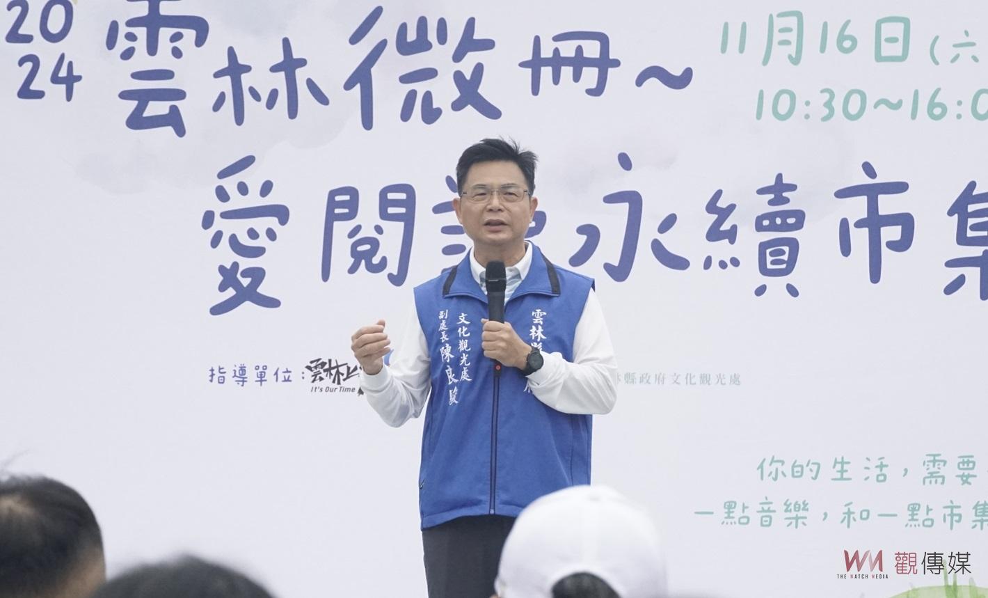 （有影片）／閱讀從雲林出發永續市集登場　打造閱讀與永續結合的教育願景 - https://www.watchmedia01.com