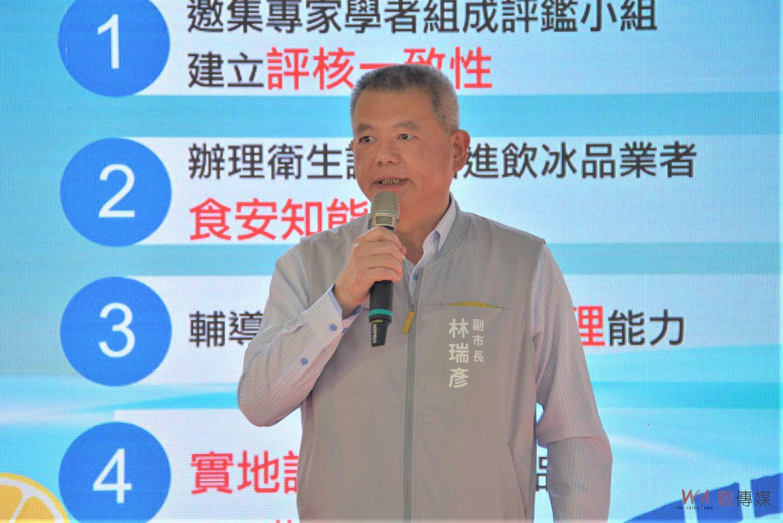 金搖獎顧食安　確保民眾能吃、喝安全的飲冰品 - https://www.watchmedia01.com