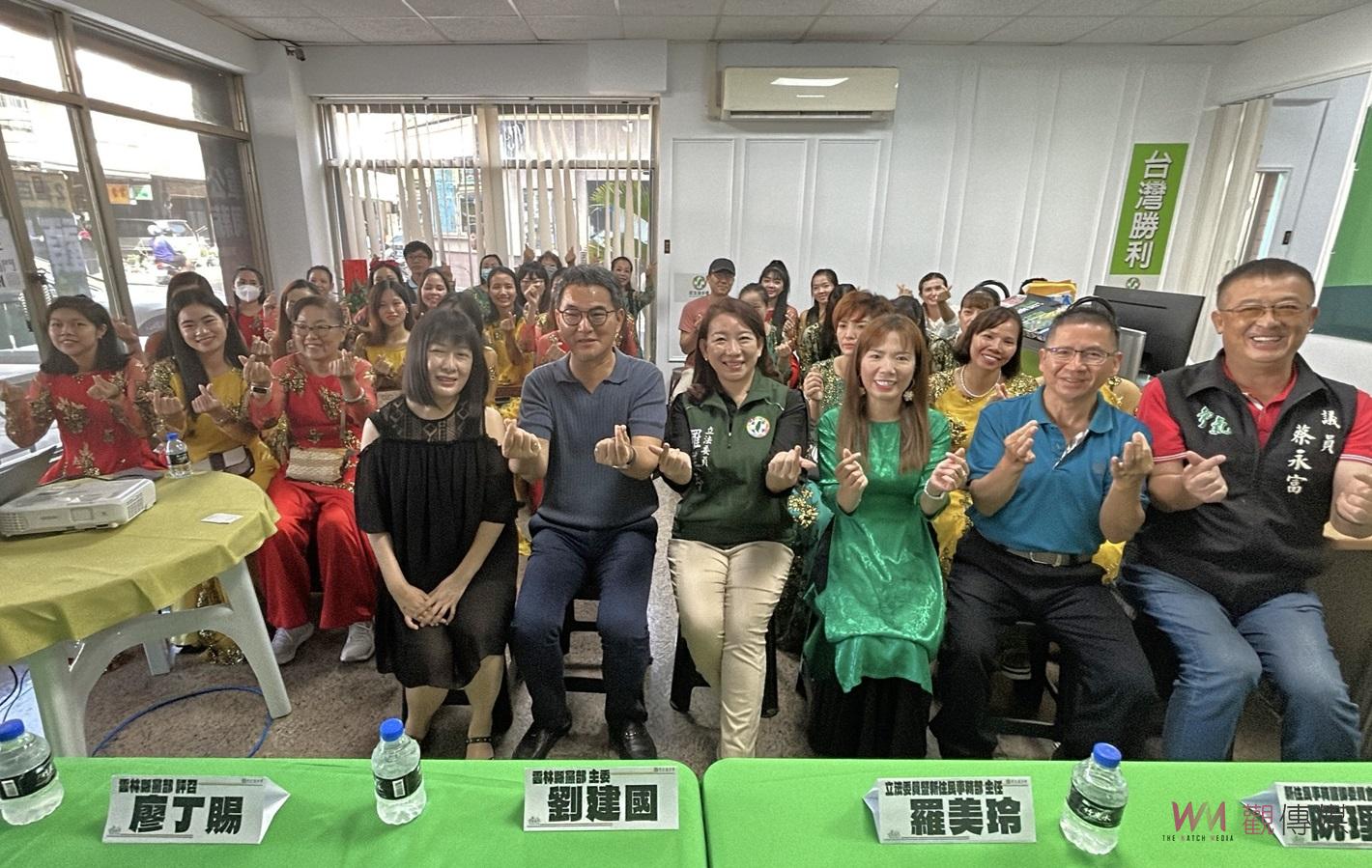 民進黨雲林縣「新住民諮詢站」揭牌　助新住民融入共創美好未來 - https://www.watchmedia01.com