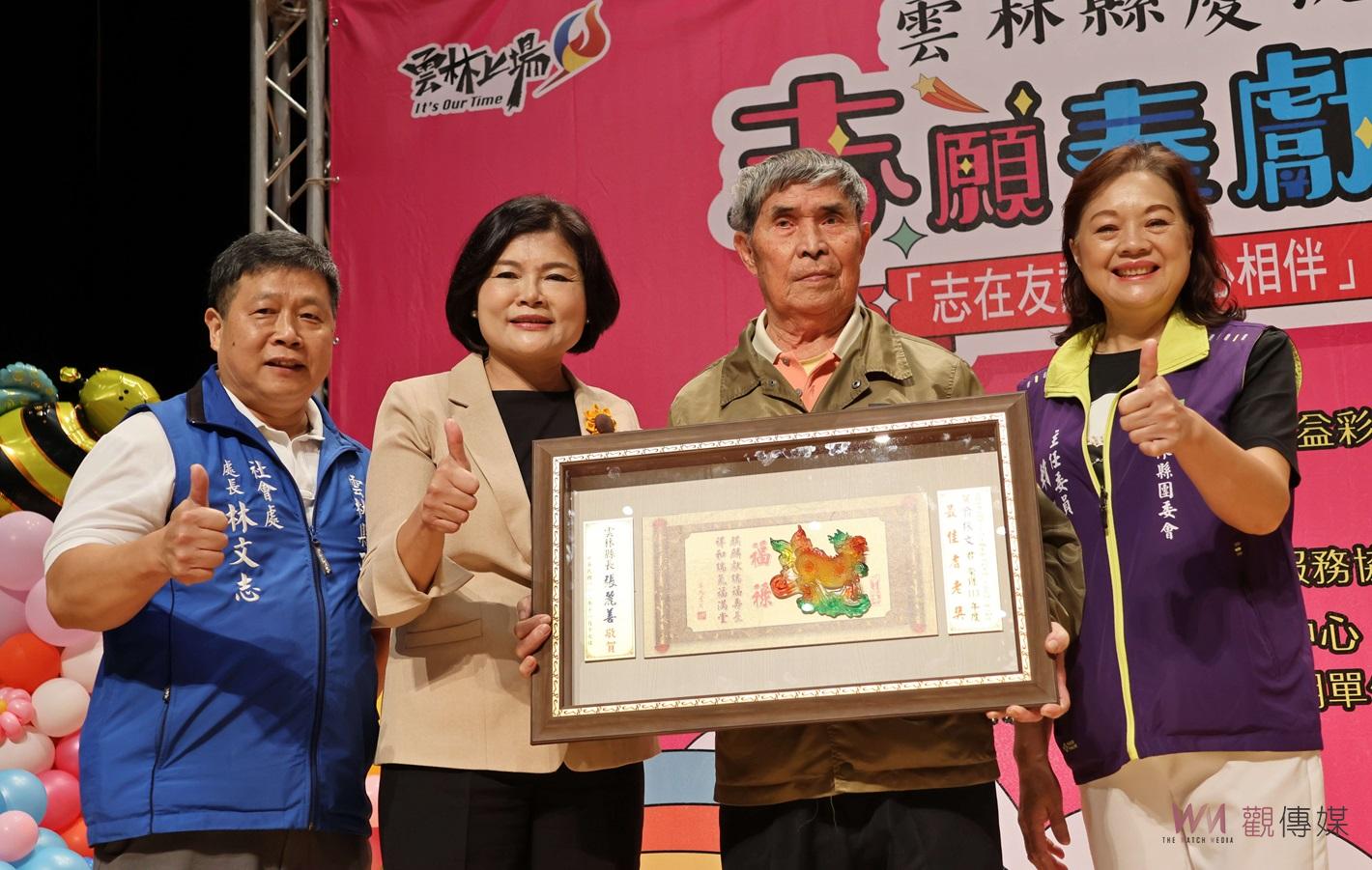 （有影片）／國際志工日表揚563位志工　高齡88歲志工成雲林典範 - https://www.watchmedia01.com