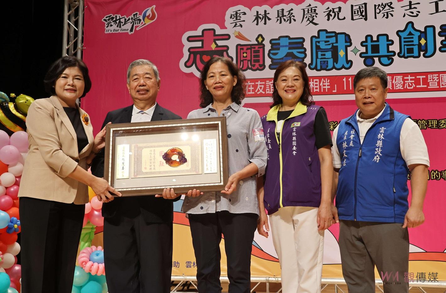 （有影片）／國際志工日表揚563位志工　高齡88歲志工成雲林典範 - https://www.watchmedia01.com