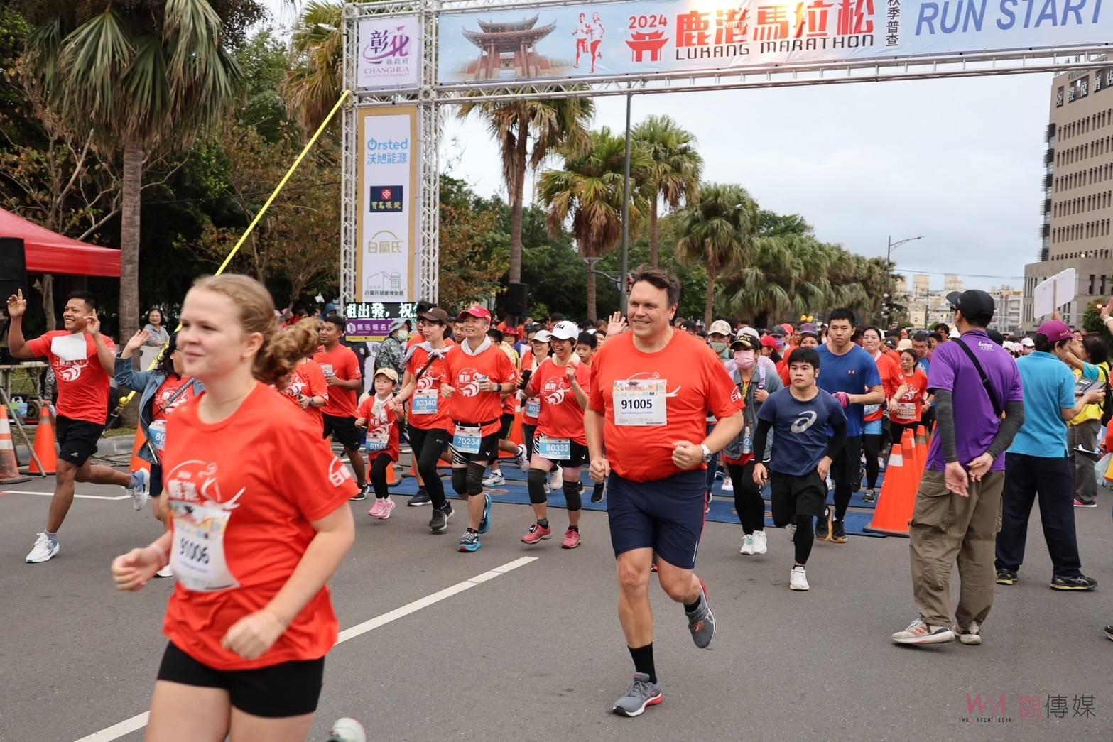 （有影片）／2024鹿港馬拉松熱鬧開跑　香港117名視障跑者勇闖賽道 - https://www.watchmedia01.com