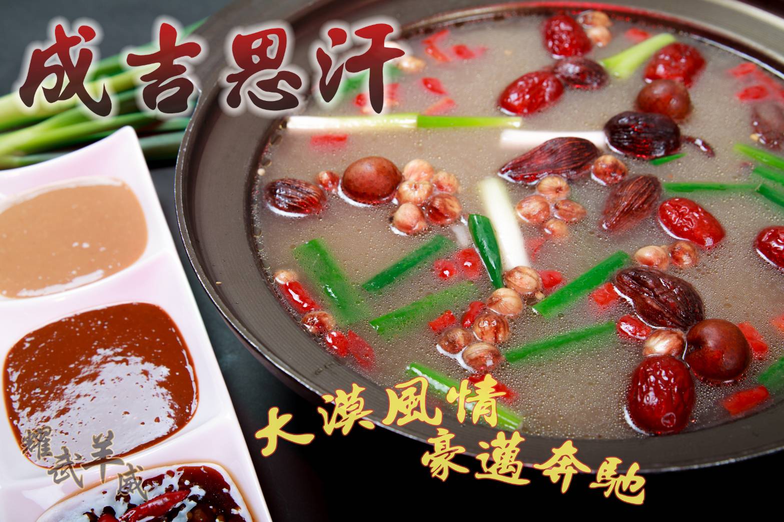 宜蘭第一家羊肉爐吃到飽 「耀武羊威」進軍東台灣吃香喝辣多種口味任挑選 - https://www.watchmedia01.com