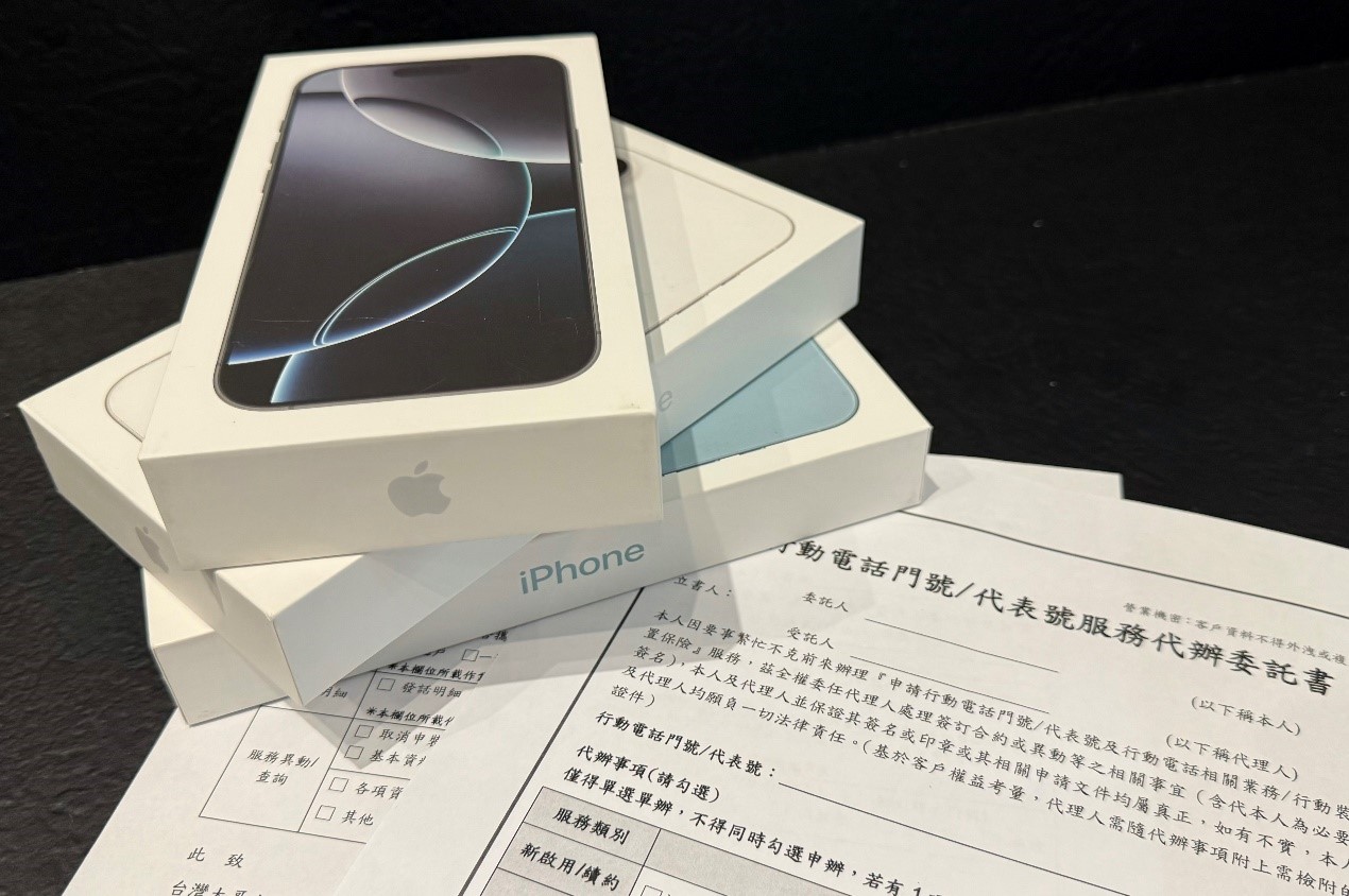 小額資金週轉看這裡 手機綁約出售一站搞定！ - https://www.watchmedia01.com