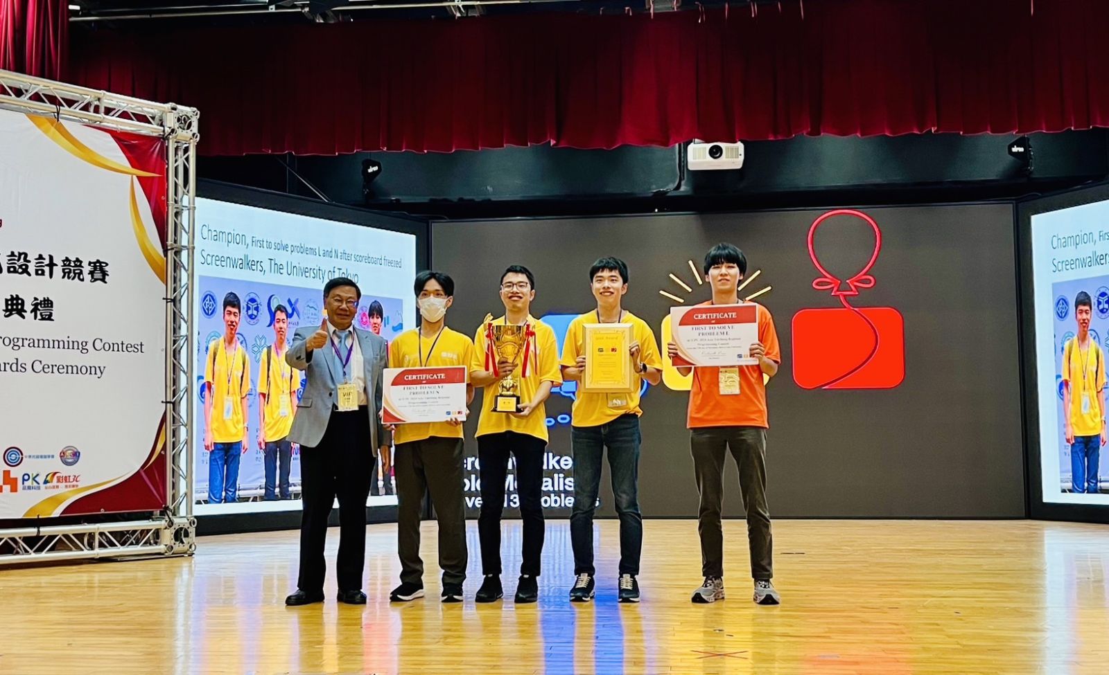 「2024 ICPC國際大學生程式設計亞洲區競賽」亞大承辦全球產學界關注 - https://www.watchmedia01.com