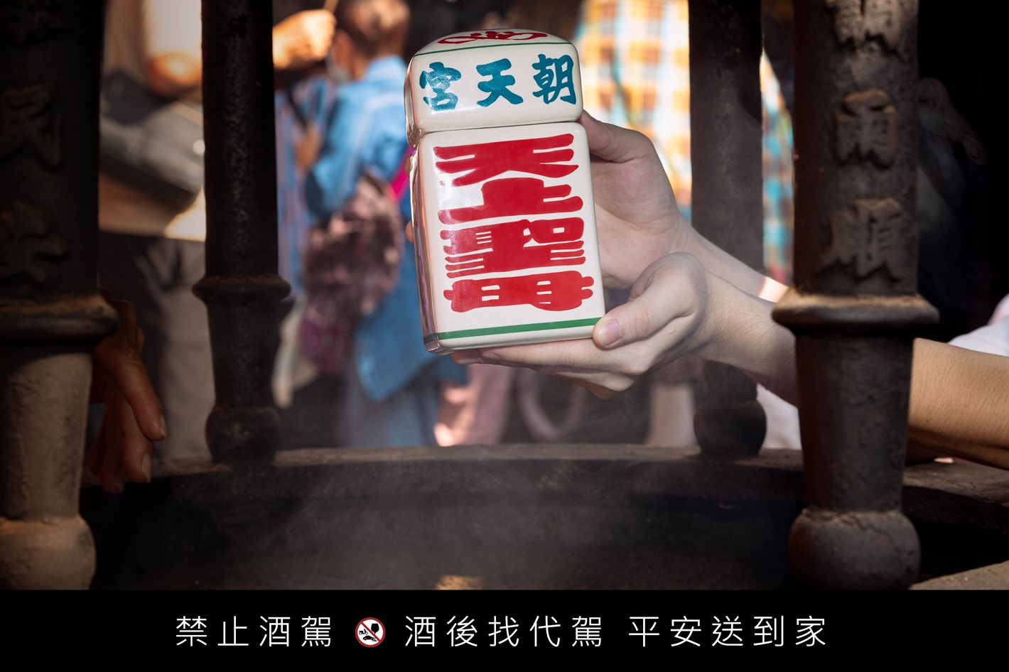 北港媽祖轎窗燈祈福紀念酒上市　金門酒廠聯名推出全台限量典藏 - https://www.watchmedia01.com