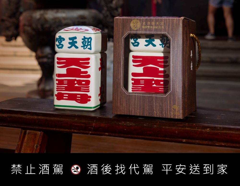 北港媽祖轎窗燈祈福紀念酒上市　金門酒廠聯名推出全台限量典藏 - https://www.watchmedia01.com