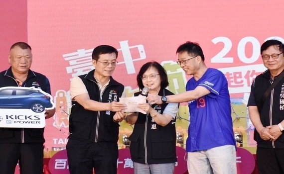 台中購物節汽車得主、徵件首獎雙出爐　同場送百貨禮券、知名派點多重好禮 - https://www.watchmedia01.com