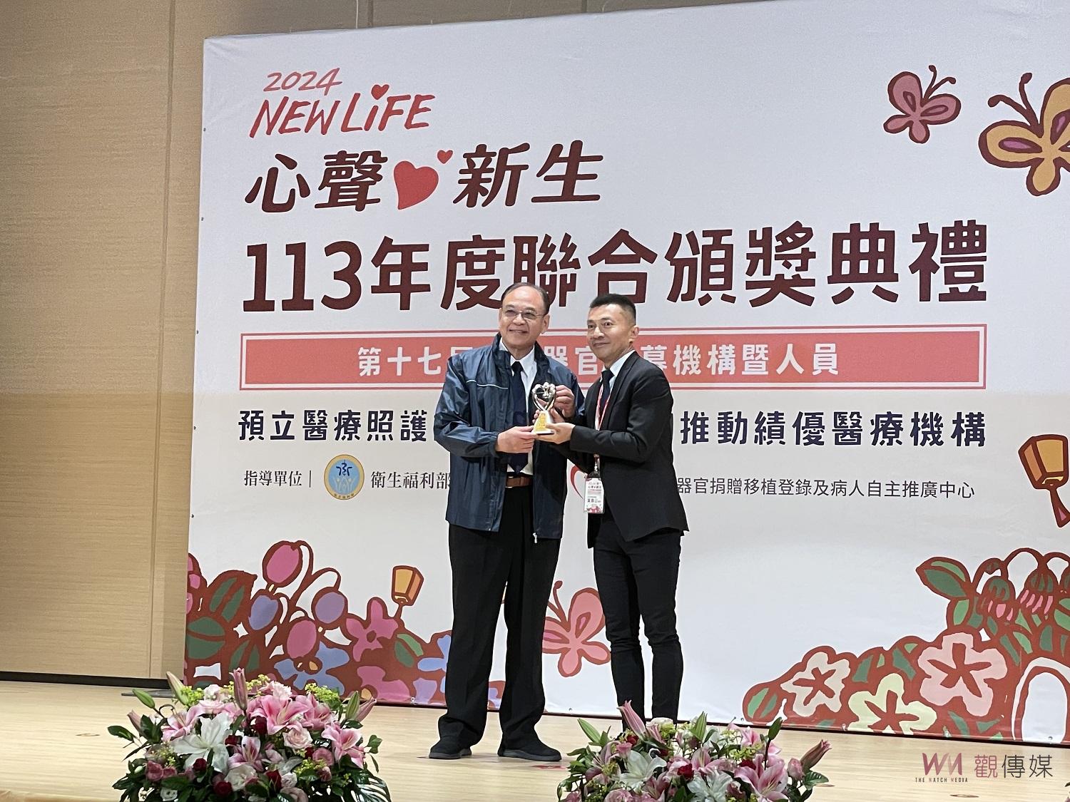 去年協助636位民眾完成器捐簽署　大林慈濟醫院獲獎 - https://www.watchmedia01.com