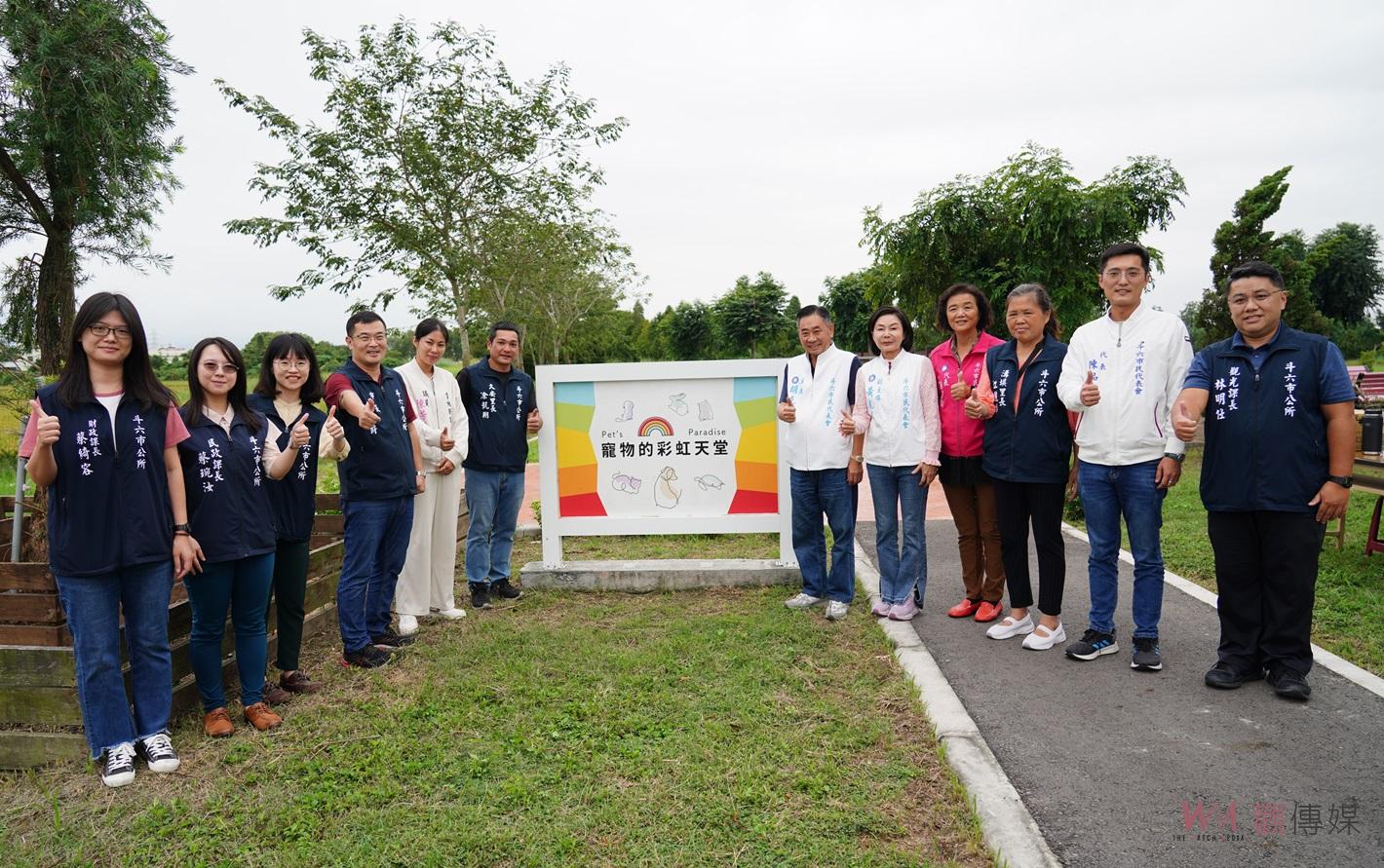 雲林首座合法寵物葬區揭牌啟用　九老爺追思生命園區成寵物長眠溫馨新家 - https://www.watchmedia01.com