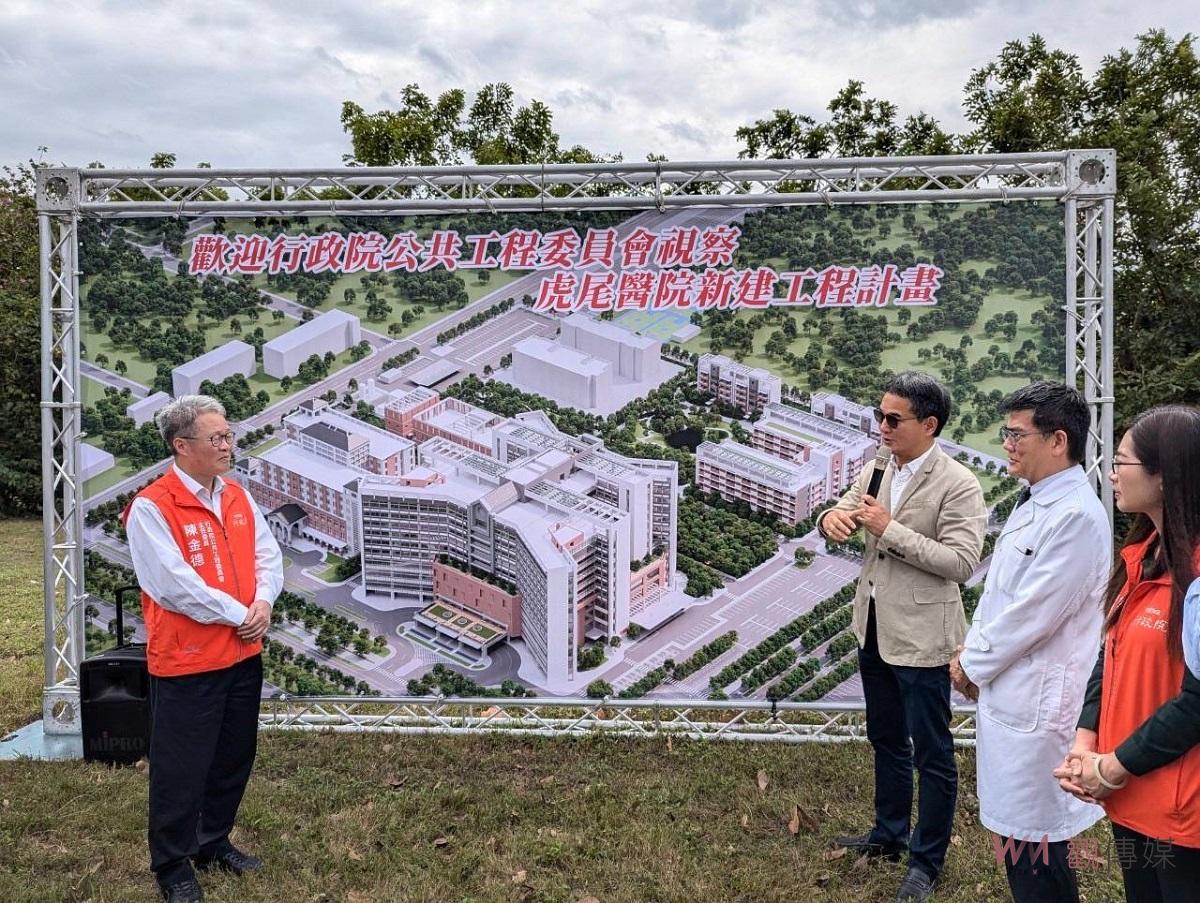 立委劉建國邀陳金德主委蒞臨台大虎尾院區 肯定第二期醫療大樓擴建計畫 - https://www.watchmedia01.com